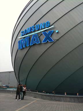 Topul cinematografelor 3D 1 Proanimatie Bucharest IMAX Samsung Theatre Proanimatie 13