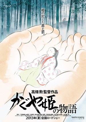 Kaguya Hime no Monogatari poster Proanimatie 30