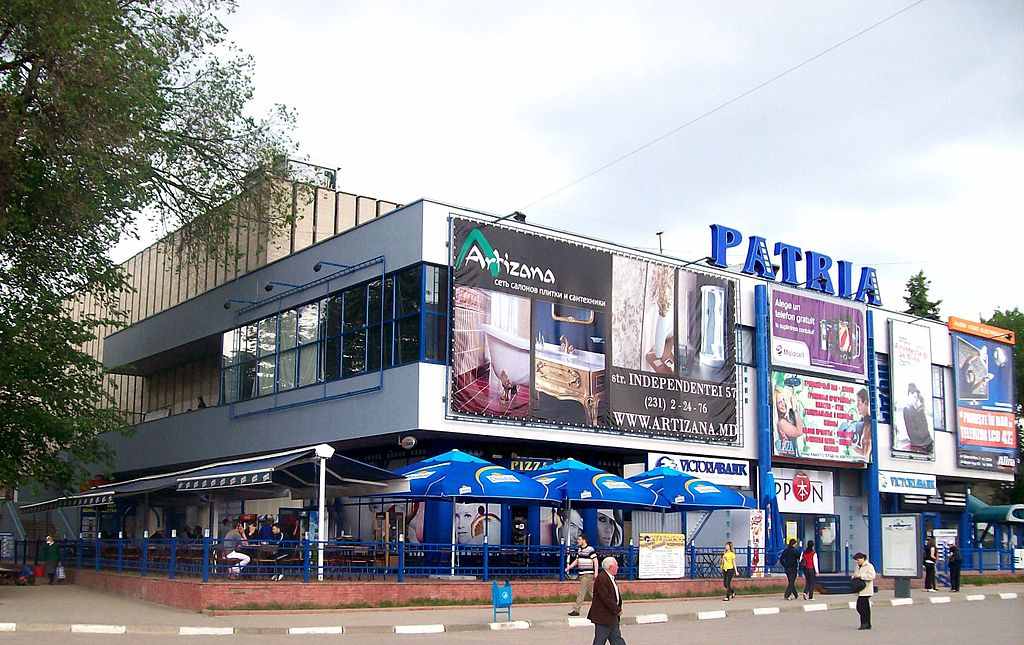 Patria Bălți Proanimatie 17